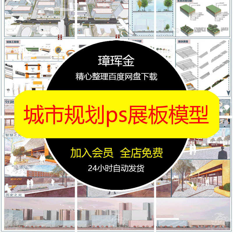 绿地广场su街头带状城市休闲市政现代口袋小游园公园景观模型pq81