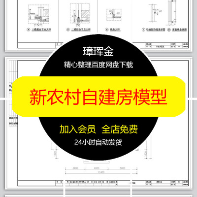 自建房结构三层半平立面图设计新农村CAD建筑图纸别墅模型ls44