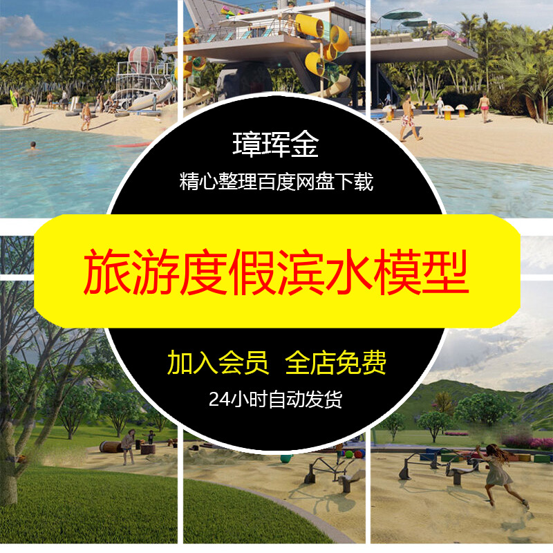 坑位CAD公厕乡村卫生间平面布置图公共厕所施工图方案模型gu10