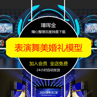 rhinoobj服装建模3Dmax装饰蝴蝶结犀牛C4D饰品maya模型my72