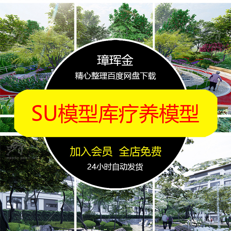 乐器战鼓草图古代二胡礼乐古风古筝铜锣编钟箜篌琵琶大师模型su73