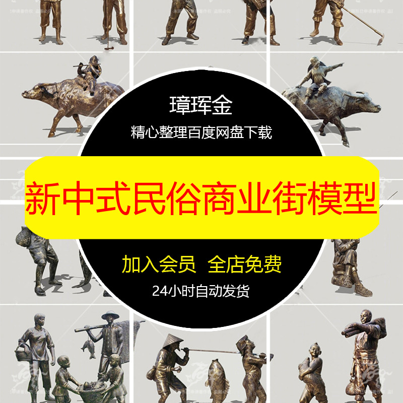景观设计空间PSD分析图PS时间轴策略植物历史沿革竞赛风模型gz35