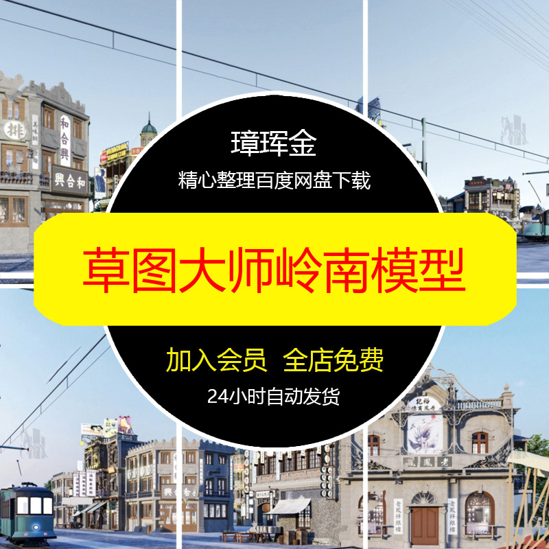 公园小品素材坐凳户外桌椅座椅太阳伞CAD图库家具CAD图块模型xy12