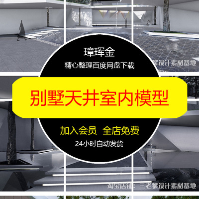 详图堤岸驳岸施工图通用做法节点自然图集CAD硬质软质模型gt94