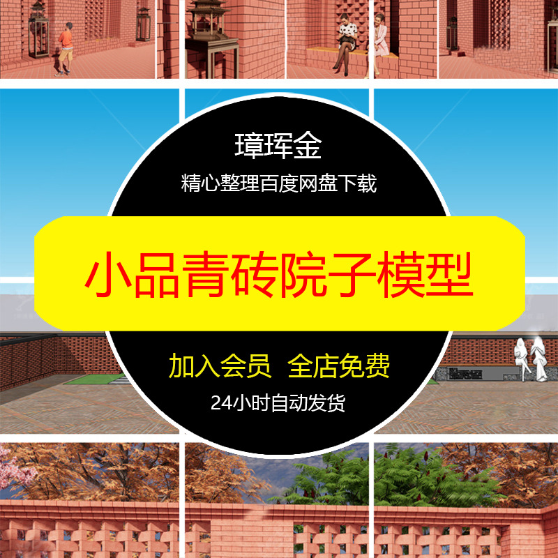 3dmax男孩房公主房女孩房上下床卧室儿童房小孩房模型es99