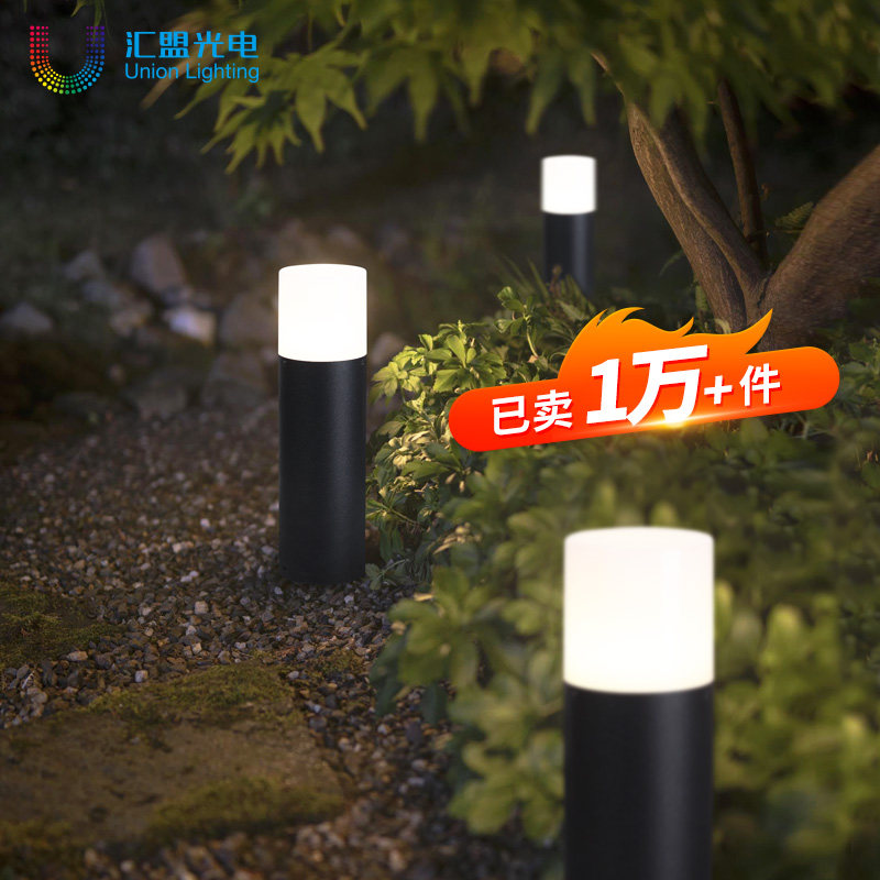 LED户外防水草坪灯园林庭院别墅花园灯接电草地灯庭院景观插地灯