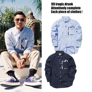 Madness MDNS 长袖牛津衬衫 余文乐潮牌百搭棉质抗菌衬衣 免烫处