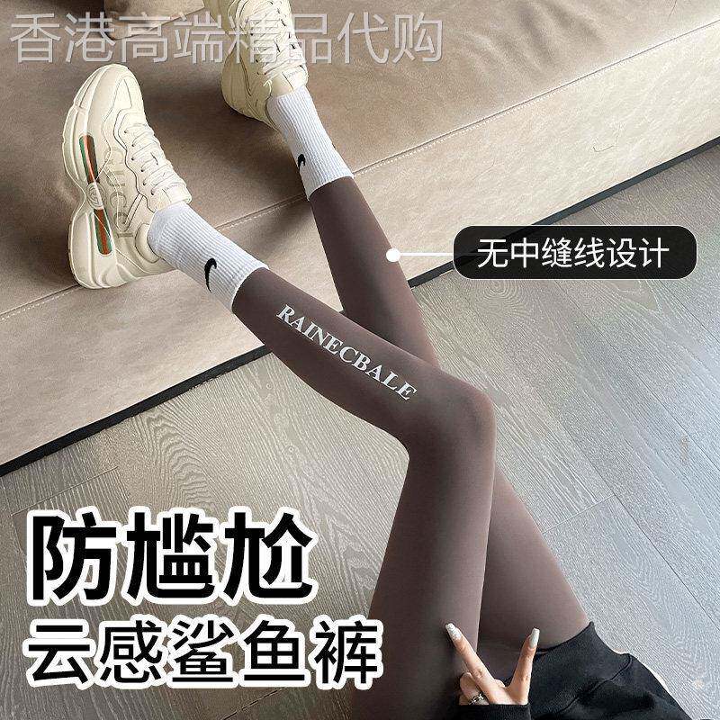 鲨鱼裤女外穿秋季加绒2026新款健身瑜伽高腰收腹提臀打底健身裤子