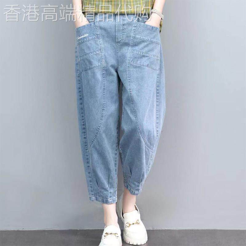胖mm薄款牛仔裤女夏2026春季新款大尺码宽松显瘦九分高腰休闲哈伦