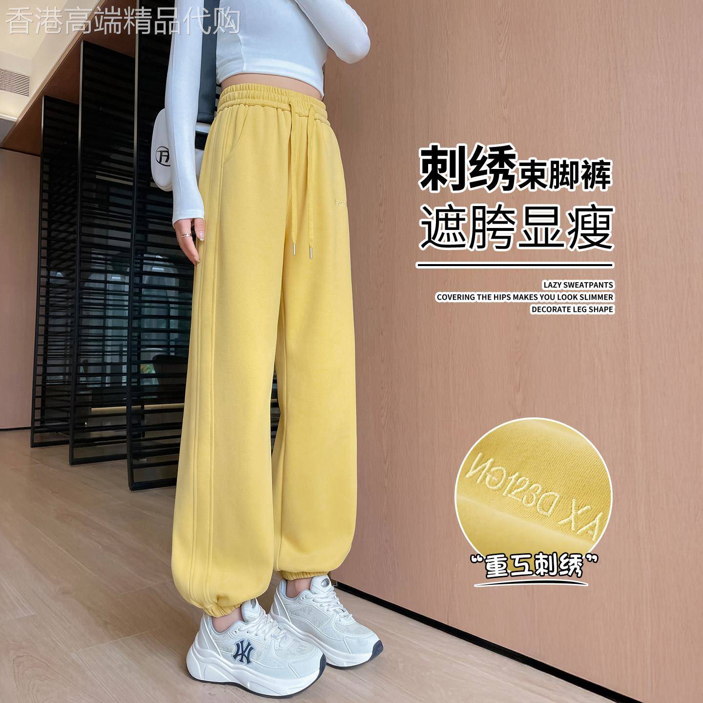黄色运动裤女款小个子2026新款春秋季窄版直筒裤束脚灯笼卫裤子