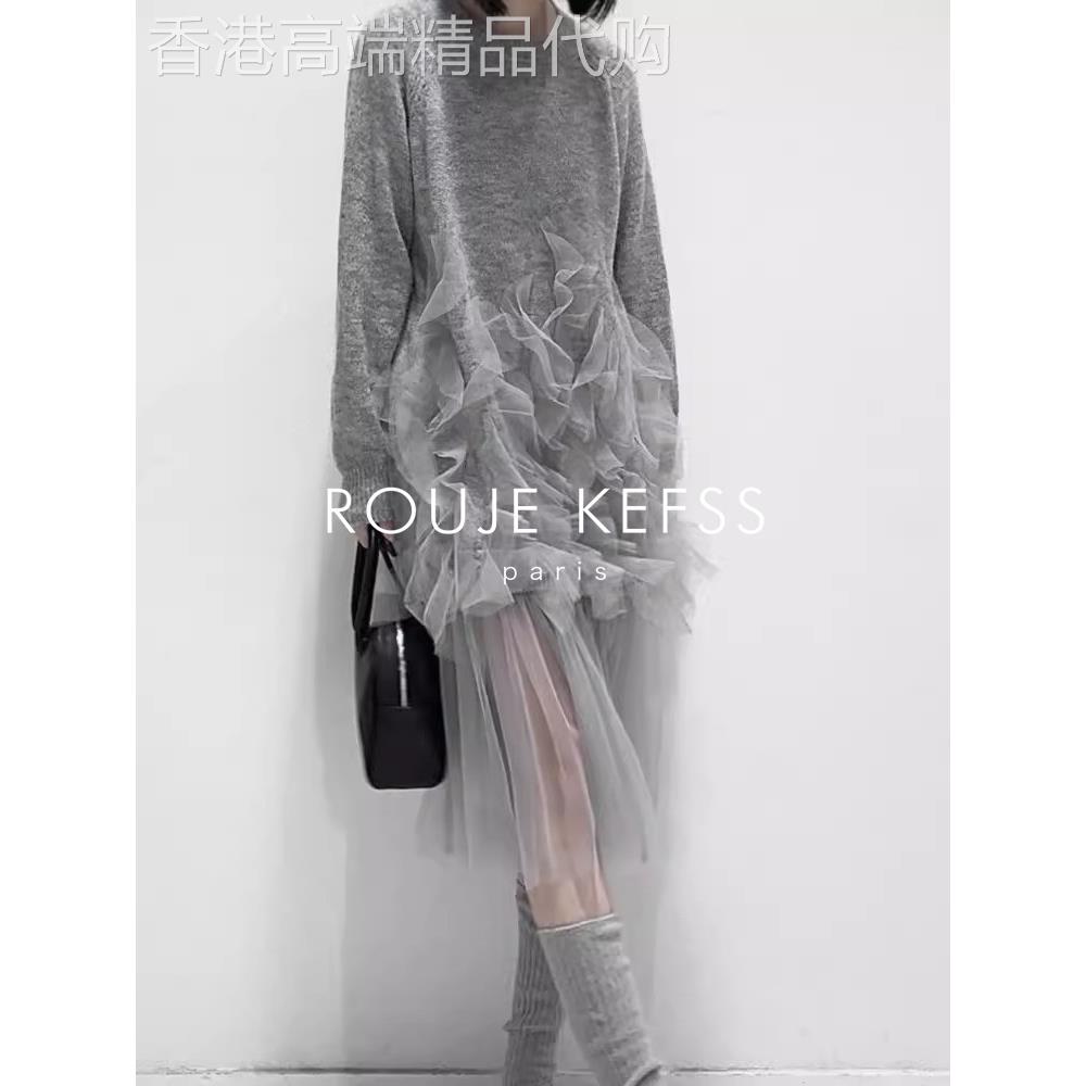 ROUJE KEFSS法式复古百搭针织洋装女春季长裙网纱拼接千层A字裙