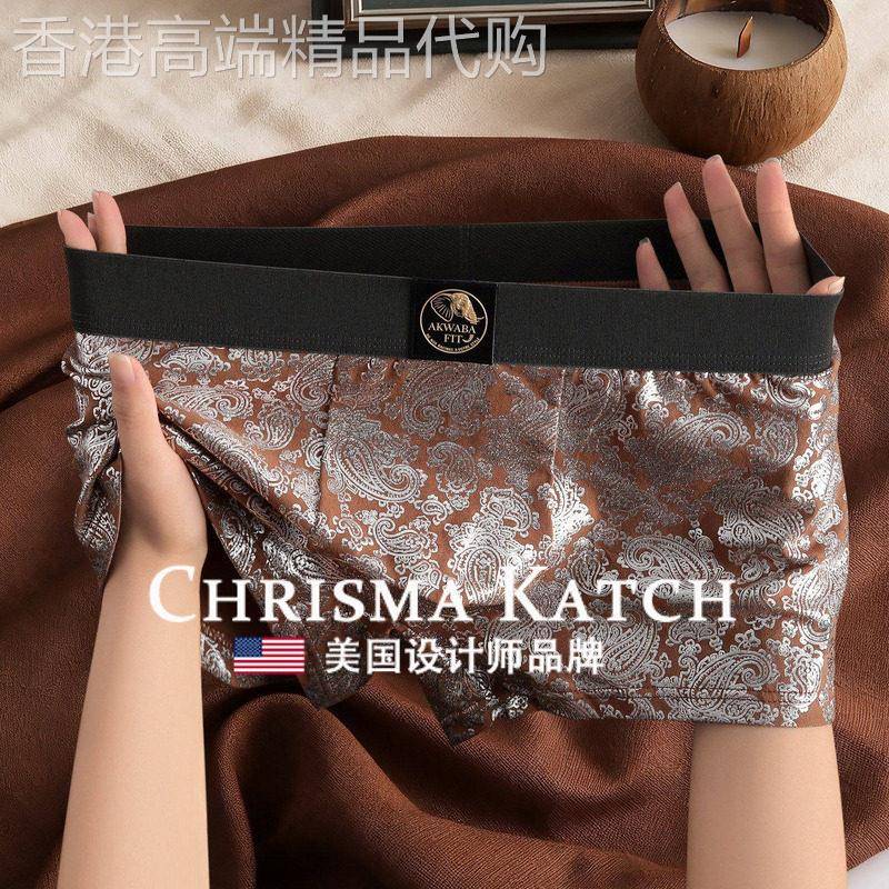出口美国⭐Chrisma Katch~个性男士内裤新款古典花卉睡裤四角裤