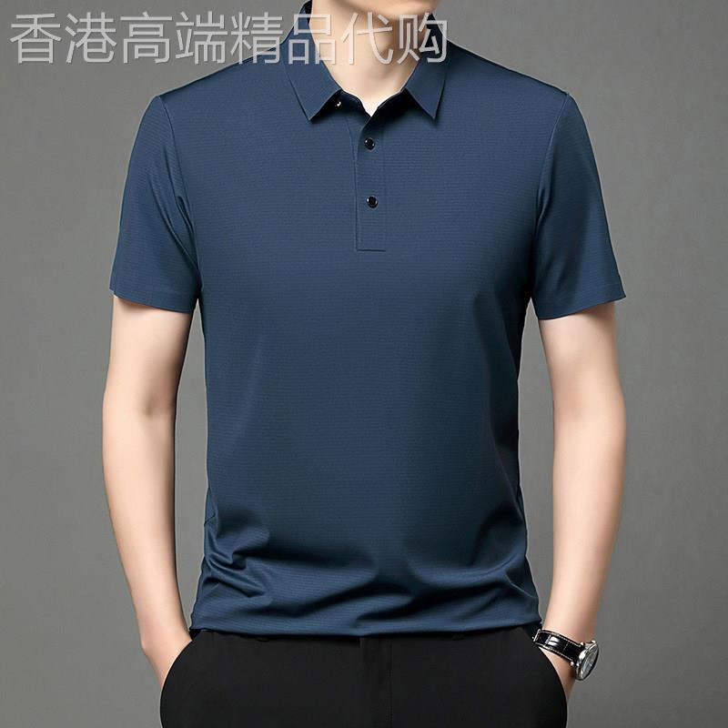 冰丝POLO衫男2026夏季无痕速干短袖t恤中年商务休闲弹力半袖衬衣