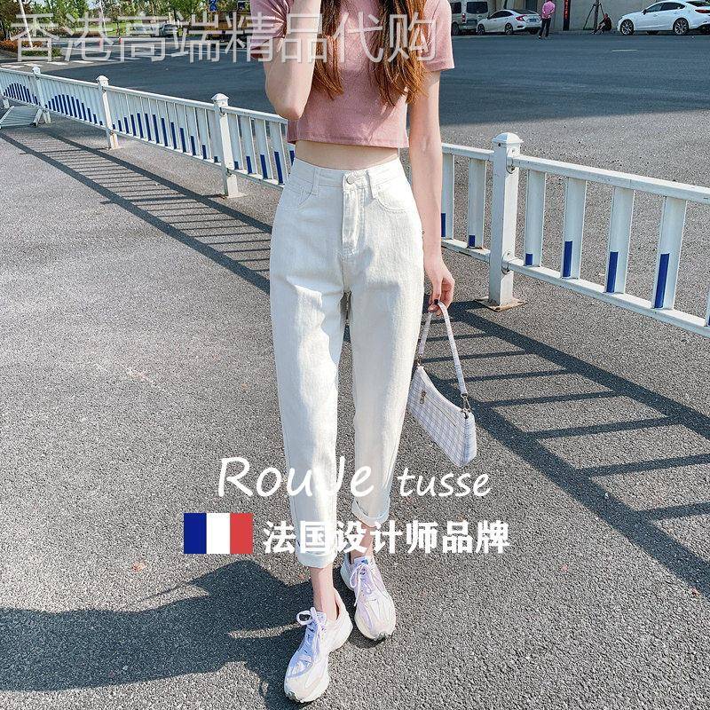 Rouje tusse白色哈伦牛仔裤女夏季新款老爹小个子萝卜女士九分裤