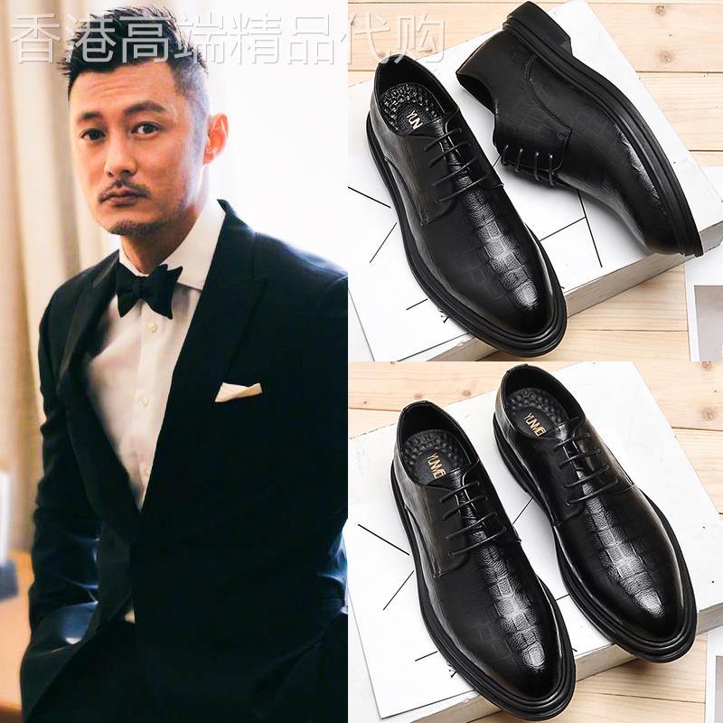 男士鞋子商务正装真皮高级感休闲鞋内增高新郎结婚礼布洛克皮鞋男