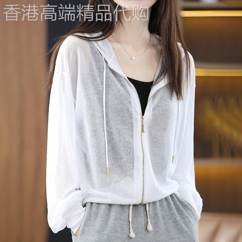 冰丝连帽防晒针织开衫女夏季薄款2026新款小外搭披肩空调罩衫上衣