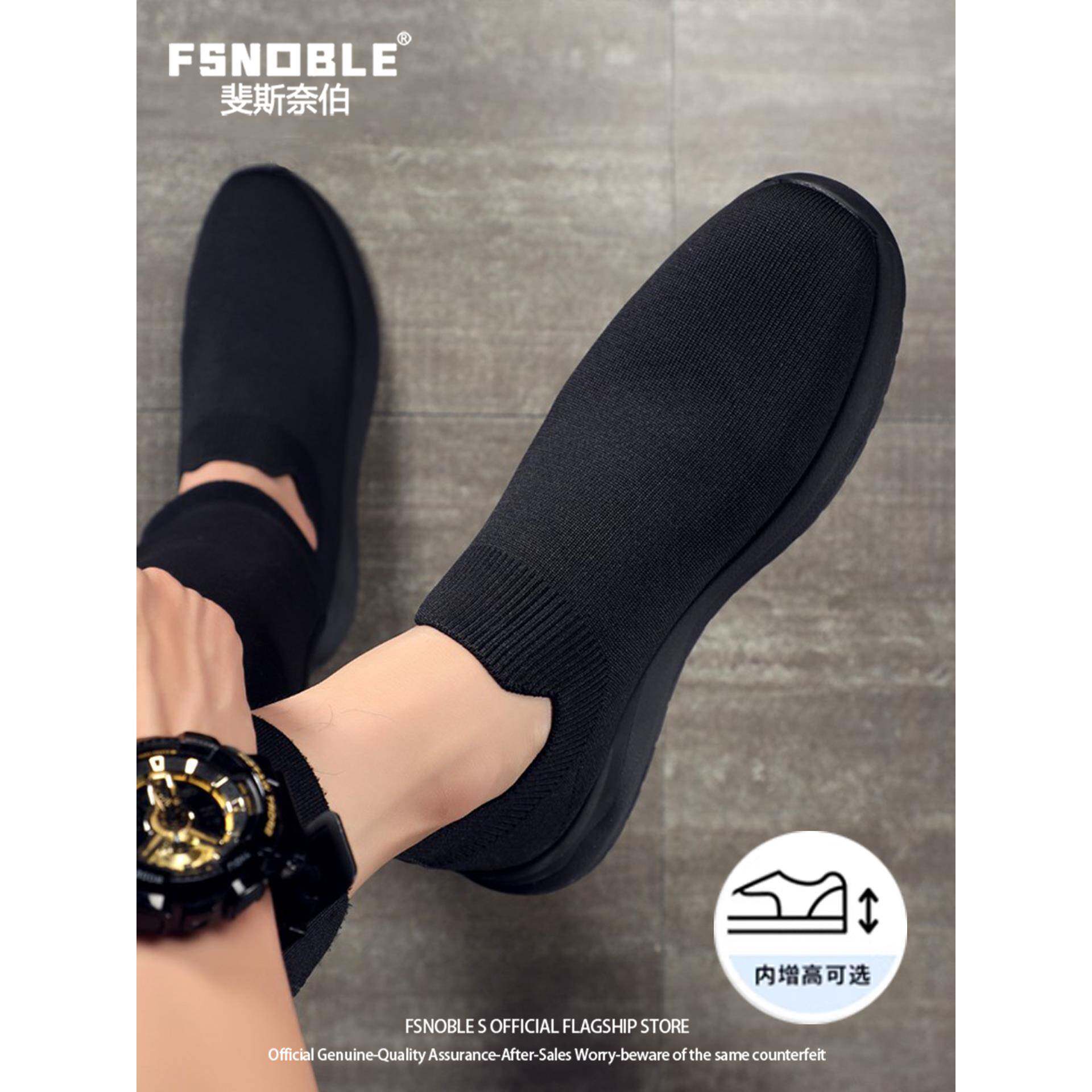 FSNOBLE一脚蹬男鞋2025新款秋冬季黑色运动鞋休闲鞋商务布鞋男款