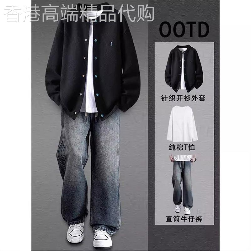 休闲运动套装男款春秋季时尚高级感复古针织开衫外套男装搭配一套