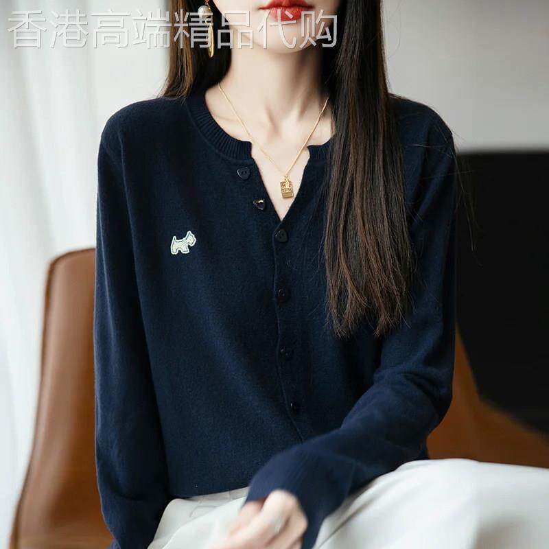 V领刺绣针织开衫女春秋外搭2026新款时尚洋气显瘦大码外套女上衣