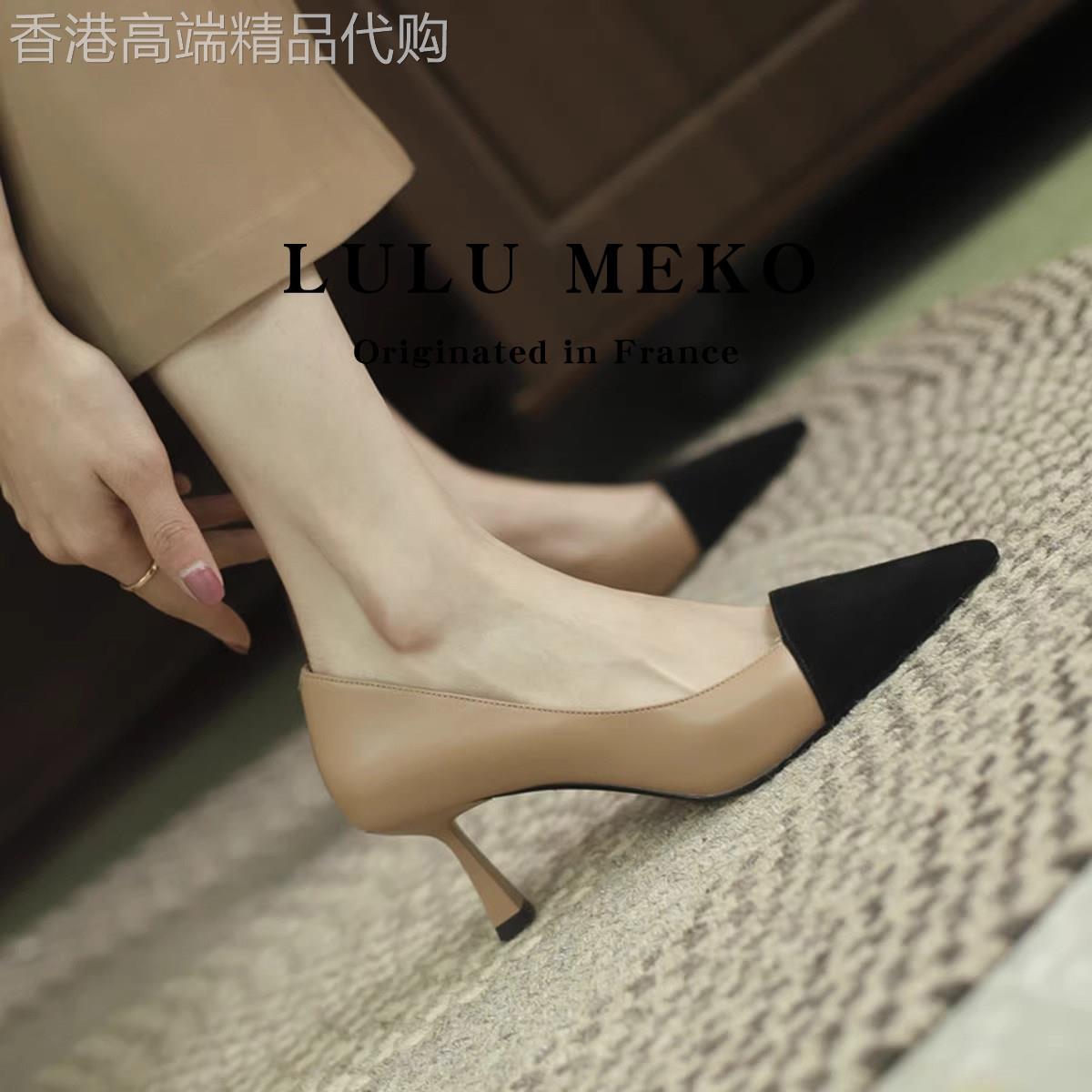 LULU MEKO~尖头包鞋细跟职业鞋真皮小香风高跟鞋女新款气质女神范