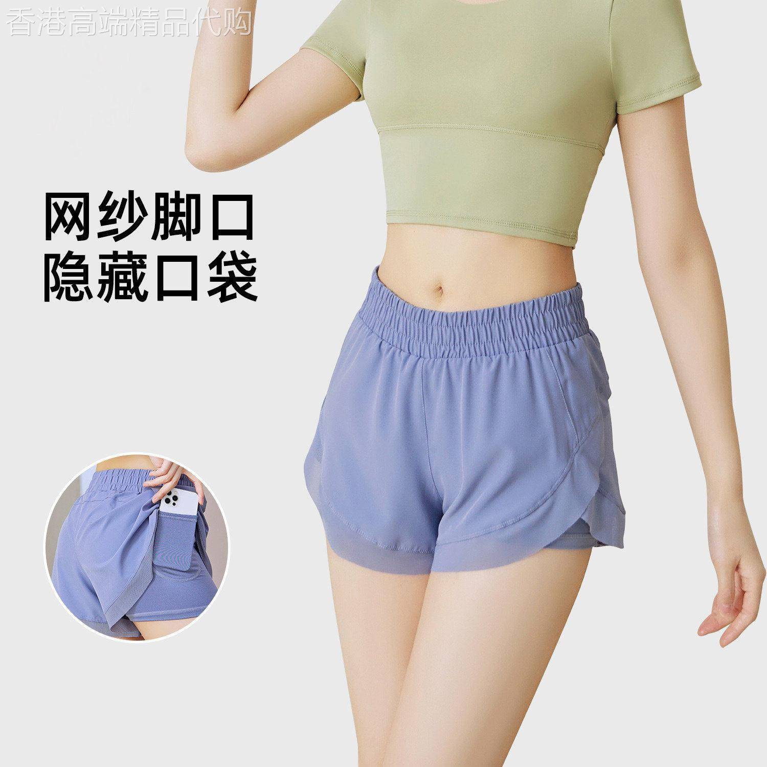 韩国夏季透气百搭松紧高腰运动跑步短裤女防走光口袋健身训练短裤