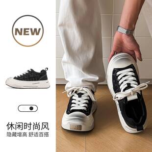 【老派潮鞋】情侣款黑白小众百搭休闲板鞋2025新款厚底增高帆布鞋