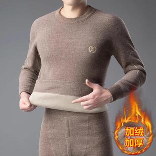 德绒保暖内衣男士2025秋冬季加厚加绒秋衣秋裤中老年爸爸打底套装