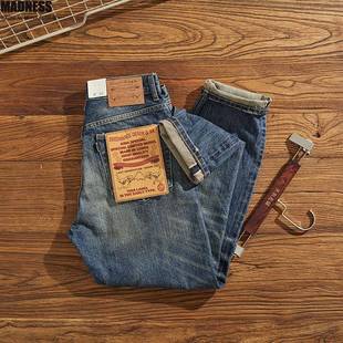 Madness Mdns Clot重磅赤耳丹宁锥形牛仔裤男复古直筒休闲长裤子