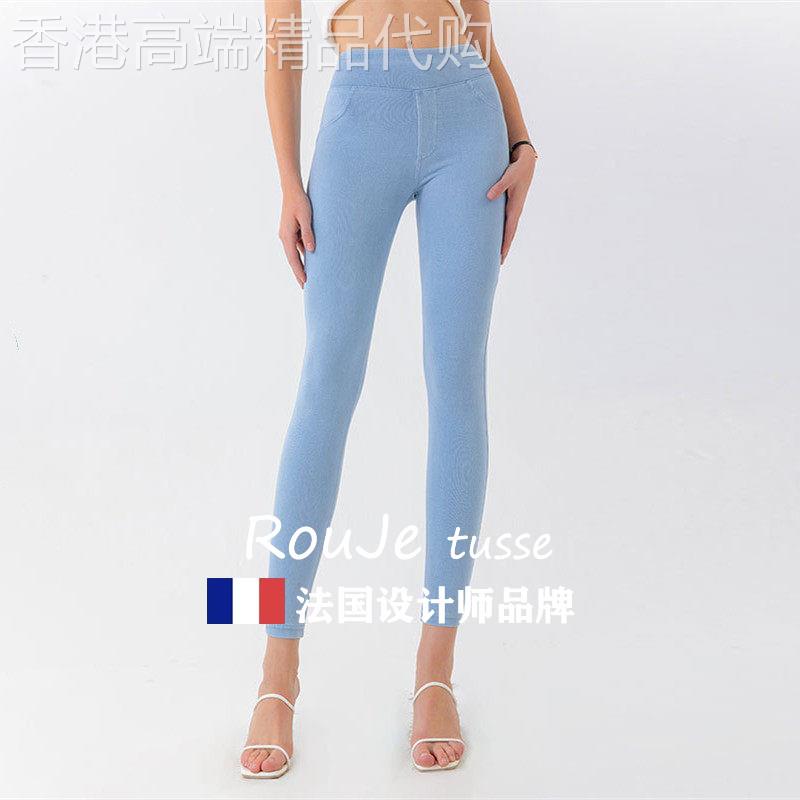 Rouje tusse彷牛仔健身裤女弹力紧身蜜桃提臀高腰瑜伽运动烟管裤