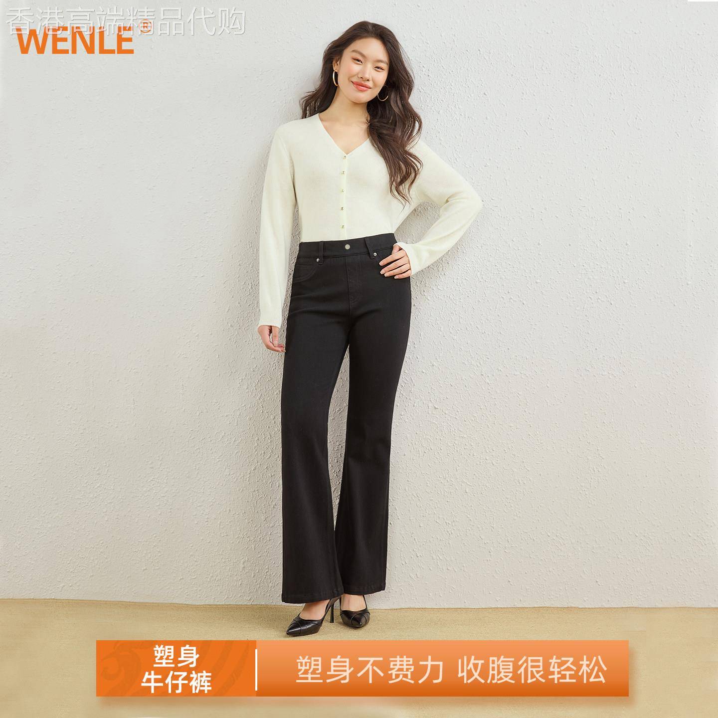 全新升级｜收腹塑身裤微喇叭高腰牛仔裤女2026新款弹力瘦腿提臀裤