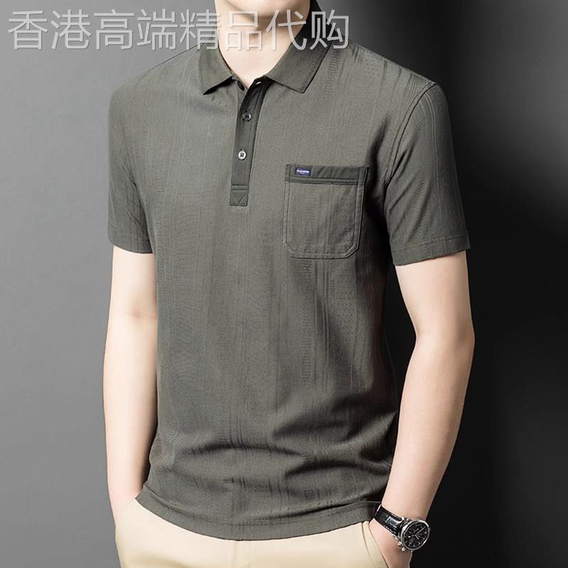 高级感短袖t恤男士夏季薄款宽松翻领上衣潮流商务休闲polo衫男装