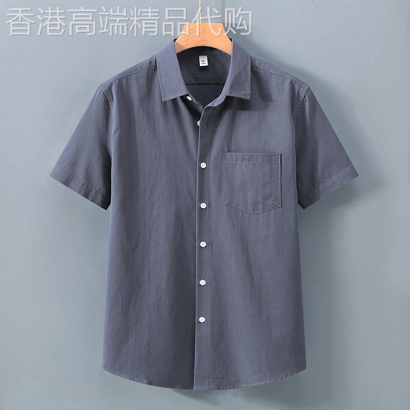 UASK高级感短袖衬衫男夏季2026新款高端纯棉商务休闲男士工装衬衣