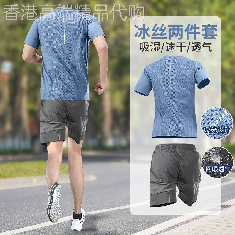 潮牌韩版时尚舒适百搭运动套装男夏季日常网眼健身短袖短裤两件套
