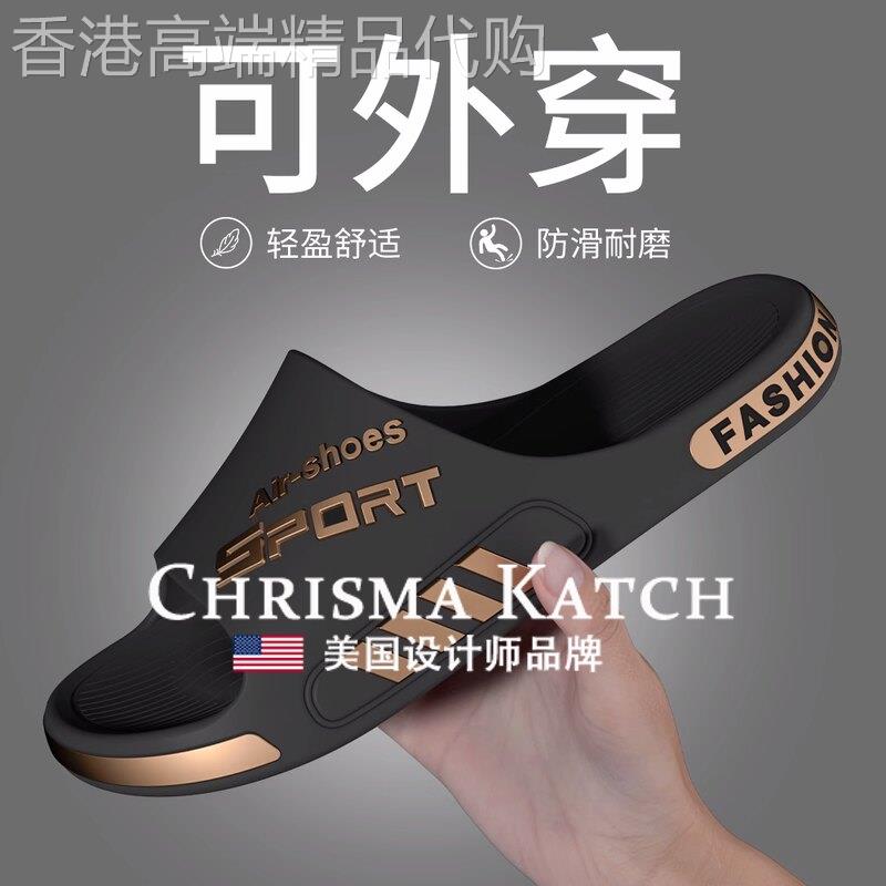出口美国?Chrisma Katch~外穿运动潮流室内家居防滑耐磨大尺码凉