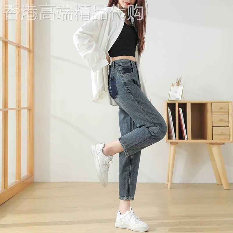 哈伦牛仔裤女夏季2026新款高腰显瘦小个子九分直筒裤复古老爹裤子