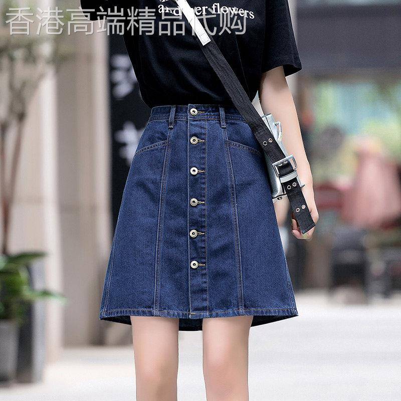 牛仔半身裙女夏季2026新款高腰显瘦a字中长款百搭排扣薄款短裙子