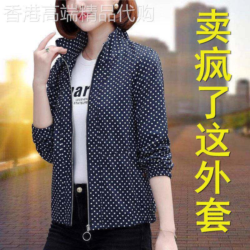 韩国短外套女春秋休闲薄款外衣二八月新款大码宽松中年妈妈装夹克