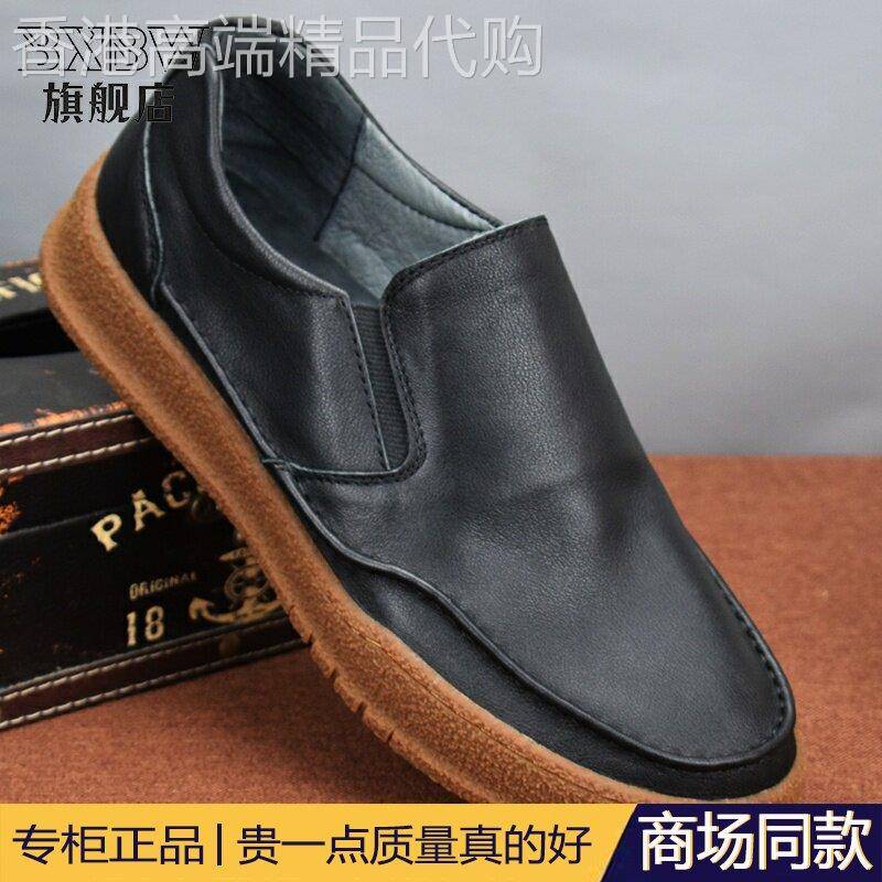 高端潮流懒人皮鞋男一脚蹬男士休闲鞋日系百搭潮鞋子透气豆豆板鞋