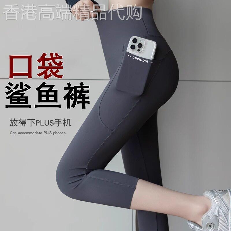 潮牌灰色提臀七分休闲鲨鱼裤女夏季2026年新款百搭高腰健身瑜珈裤