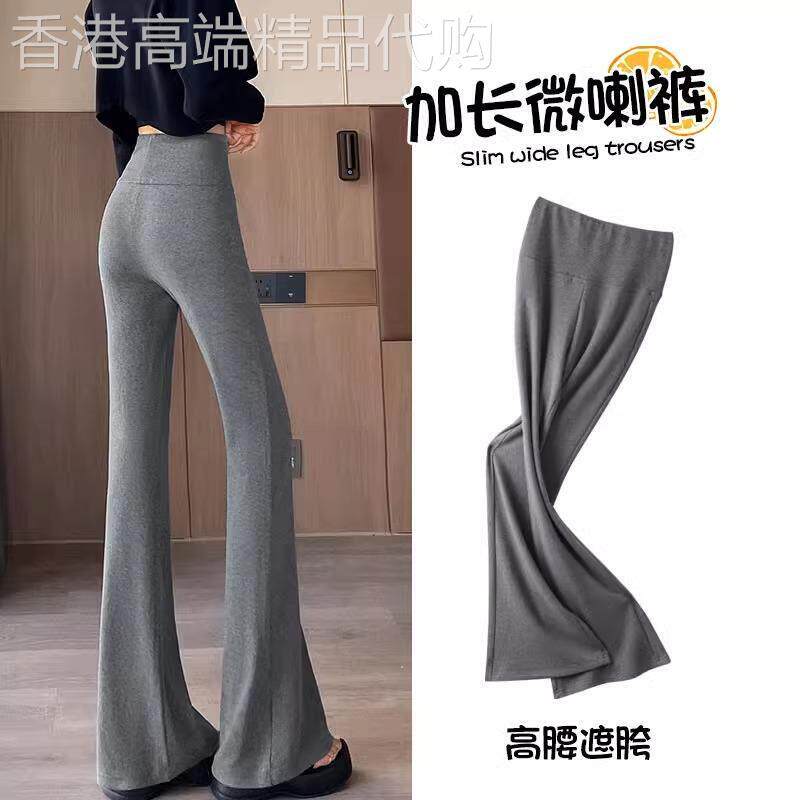 灰色微喇运动裤女春秋2026新款高腰显瘦垂感瑜伽加绒卫裤喇叭裤子