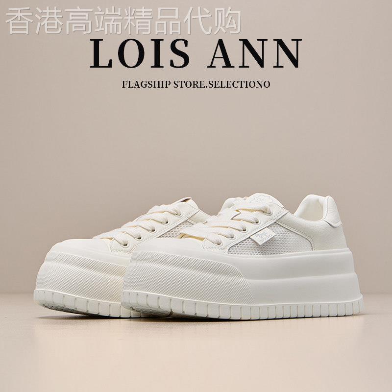 法国小众Lois Ann厚底小白鞋女款2026夏季黑白百搭松糕时尚休闲鞋