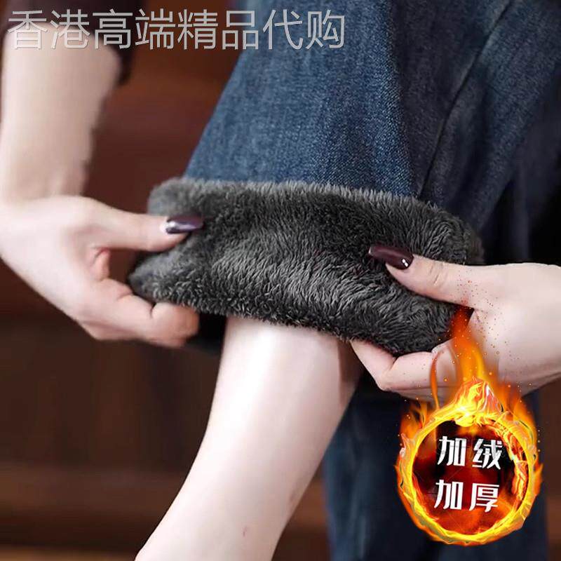 加绒加厚窄版牛仔宽裤女2025秋冬新款爆款高腰显瘦宽松直筒裤子