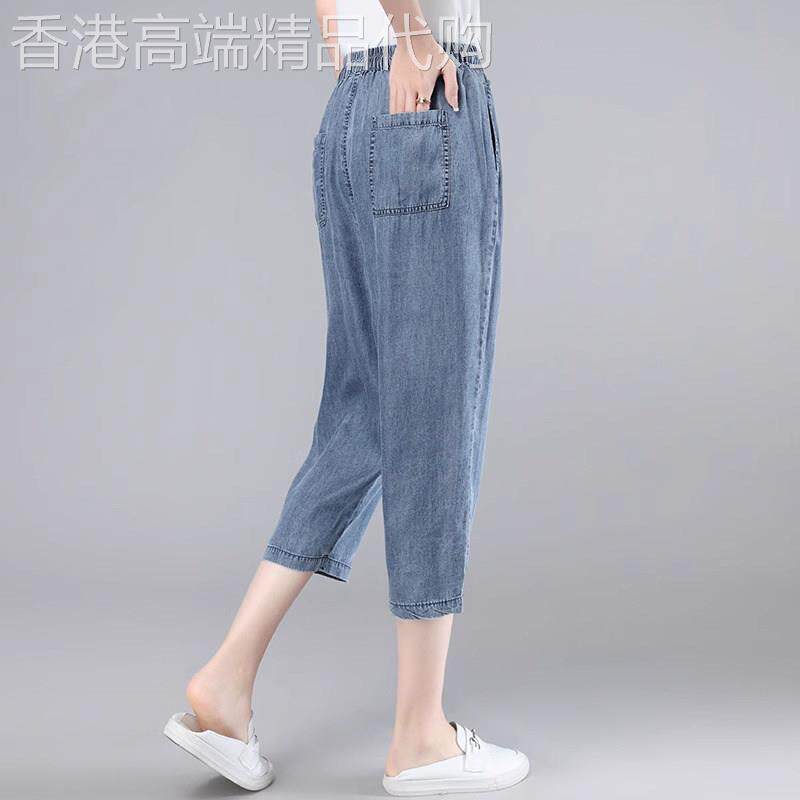 天丝牛仔裤女夏薄款2026新款松紧高腰显瘦小个子直筒冰丝七分裤子