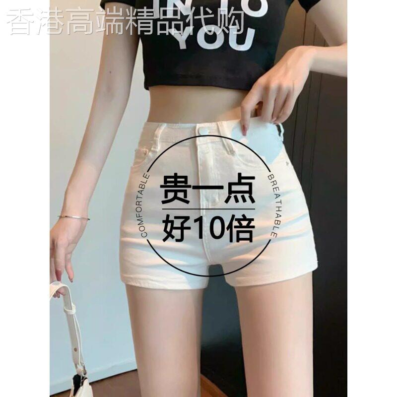 白色牛仔短裤女夏季薄款高腰弹力显瘦小个子性感包臀a字辣妹热裤