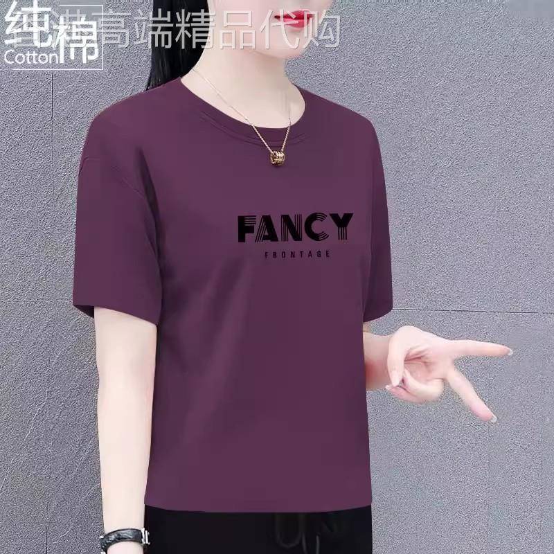 中年妈妈纯棉圆领短袖t恤女夏季2026新款宽松大码百搭遮肚上衣