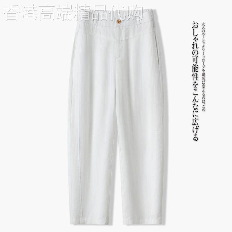 白色棉麻裤子女夏季2026新款高腰宽松显瘦冰丝薄款九分休闲哈伦裤