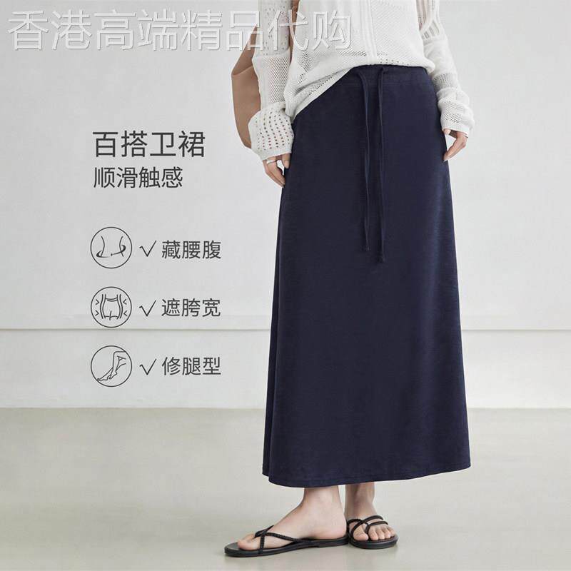 潮牌藏青色高腰半身裙女2026春秋季新款流行松弛感长款卫裙a字裙