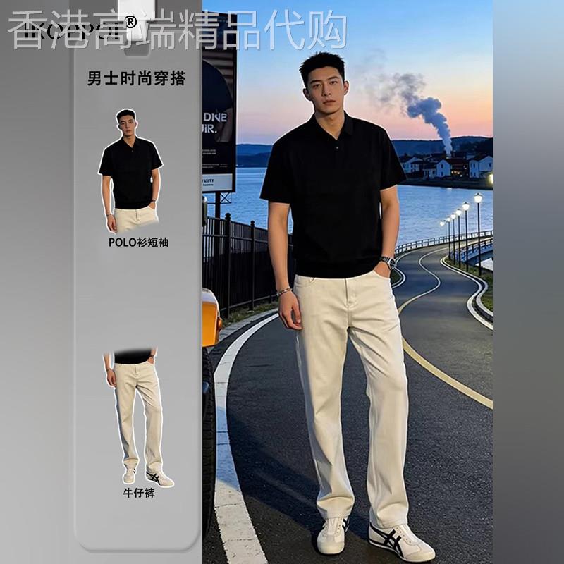 轻奢高级感痞帅短袖POLO衫套装男款2026夏季轻熟风通勤牛仔裤穿搭