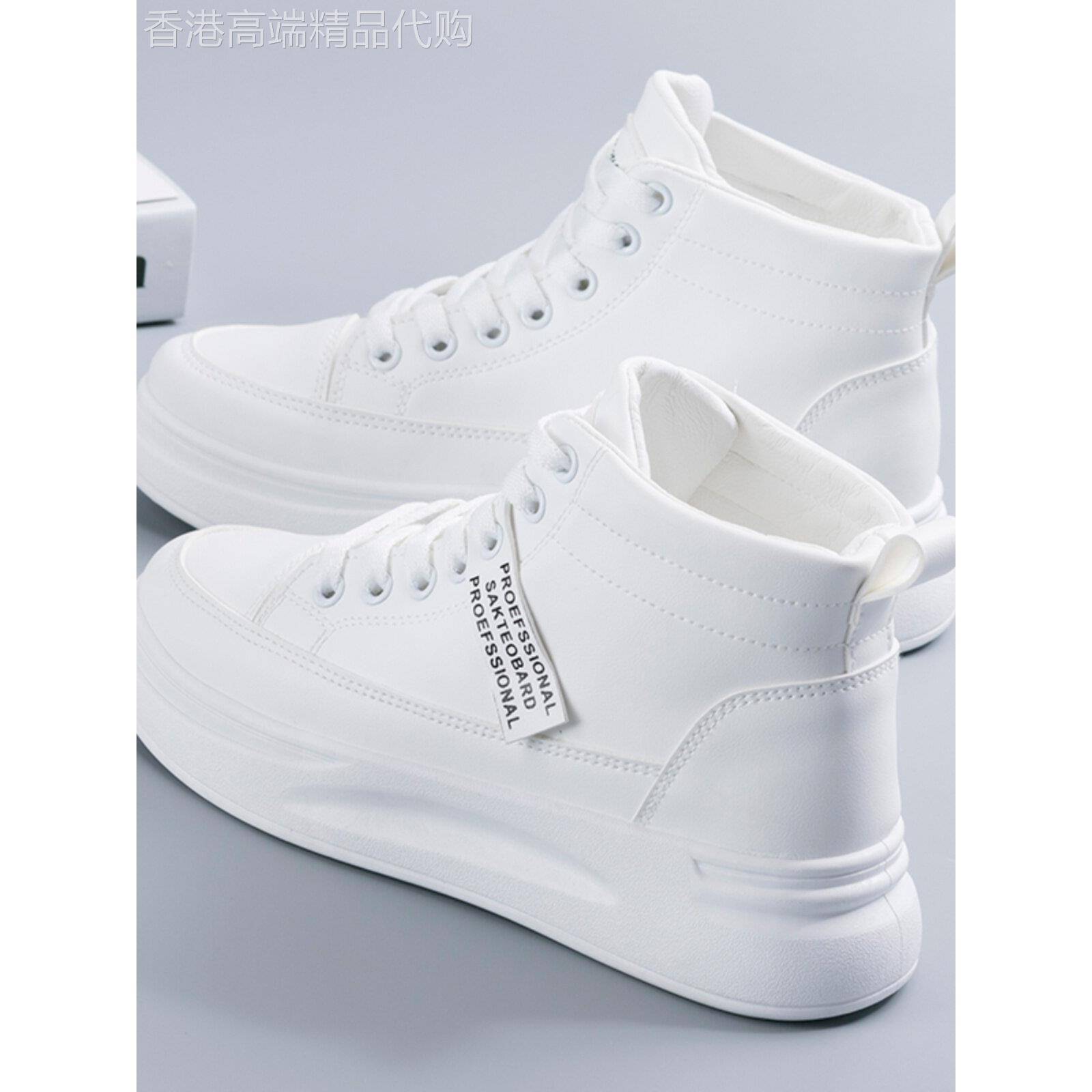 时尚品牌真皮高帮鞋圆头多功能厚底白鞋2025新款系带休闲运动运动
