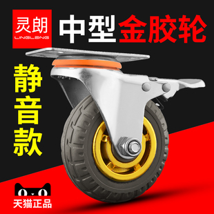 灵朗万向轮子带刹车承重轮弹力橡胶静音轮3寸4寸脚轮底座轮转向轮